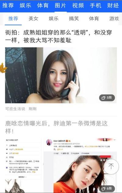橘子独家爆料视频,视频内容大起底，精彩瞬间不容错过